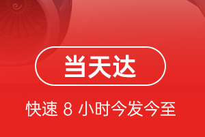 中川机场货运航空货运公司【机场