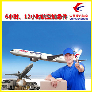 中川机场货运公司谈空运的四大作用是什么
